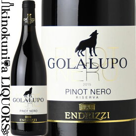 【SALE】エンドリッツィ　トレンティーノ　ピノ・ネーロ　ゴラルポ [2015] 赤ワイン ミディアムボディ～フルボディ 750ml / イタリア トレンティーノ・アルト・アディジェ D.O.C. トレンティーノ レゼルヴァ /　Endrizzi Trentino Pinot Nero Golalupo
