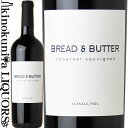 【残りわずか】ブレッド＆バター / カベルネ ソーヴィニョン [2020][2021] 赤ワイン フルボディ 750ml / アメリカ カリフォルニア州 / Bread & Butter Wines Cabernet Sauvignon ブレッド アンド バター