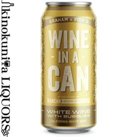 【缶入ワイン】 ワイン イン ア カン /白泡/ ホワイトワイン ウィズ バブルス [NV] スパークリングワイン 白 250ml缶 / アメリカ カリフォルニア州 / Wine-In A-Can California White Wine With Bubbles　FIREHOUSE ファイアハウス 缶ワイン