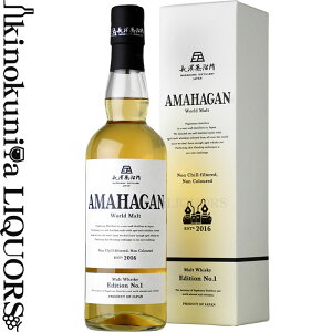 _ / A}nK [hg GfBVyNo.1zϔ 700ml / ECXL[ / { ꌧls NAGAHAMA DISTILLERY AMAHAGAN WORLD MALT EDITION IWi{bNX YECXL[ {