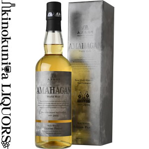 _ / A}nK [hg GfBV s[ebh ϔ 700ml / ECXL[ / { ꌧls NAGAHAMA DISTILLERY AMAHAGAN WORLD MALT EDITION PEATED IWi{bNX YEC