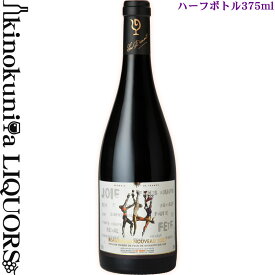 375ml【ハーフ】ルー・デュモン / ボージョレー・ヌーヴォー [2022] 赤ワイン 375ml / フランス AOCボジョレーボジョレー ヌーボー LOU DUMONT Beaujolais Nouveau ボージョレ ヌーボー 新酒