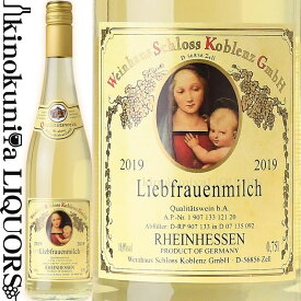 シュロス コブレンツ / リープフラウエンミルヒ クヴァリテーツヴァイン [2022] 白ワイン やや甘口 750ml / ドイツ ラインヘッセン Weinhaus Schloss Koblenz Liebfrauenmilch Q.b.A ヴァインハウス シュロス コブレンツ
