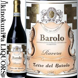 テッレ デル バローロ / バローロ ラヴェーラ [2012] 赤ワイン フルボディ 750ml / イタリア ピエモンテ D.O.C.G. Terre Del Barolo Barolo Ravera