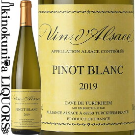 トゥルクハイム / ピノ ブラン [2019][2020] 白ワイン 辛口 750ml / フランス アルザス AOC / Turckheim Pinot Blanc