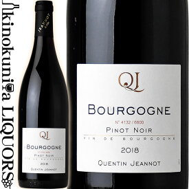 カンタン (フィリップ) ジャノ / ブルゴーニュ ルージュ [2022] 赤ワイン ミディアムボディ 750ml / フランス ブルゴーニュ Quentin Philippe Jeannot Bourgogne Rouge
