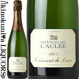 【SALE】シャトー ド ロレ / クレマン ド ロワール ブリュット [NV] スパークリングワイン 白 辛口 750ml / フランス ロワール Cremant de Loire Chateau de l'Aulee Cremant de Loire Brut リュットレゾネ