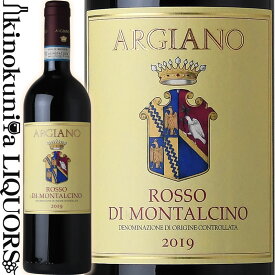 【SALE】アルジャーノ / ロッソ ディ モンタルチーノ [2019] 赤ワイン フルボディ 750ml / イタリア トスカーナ D.O.C. Rosso di Montalcino / Argiano Rosso di Montalcino