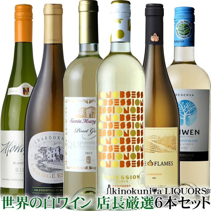 2489円 マーケット フランスオーガニック金賞など白 10本セット 750ml オーストラリア1本 2489円 マーケット フランスオーガニック金賞など白 10本セット 750ml オーストラリア1本