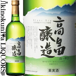 Ci[ /  u  h [NV] C h 720ml / { R` TAKAHATA Winery {C YC R`YfEFA