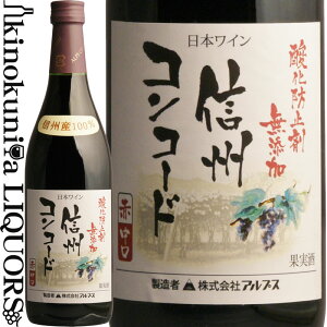 AvX / _h~ܖY MBRR[h  [NV] ԃC  720ml / { 쌧 ЃAvX AvXC {C