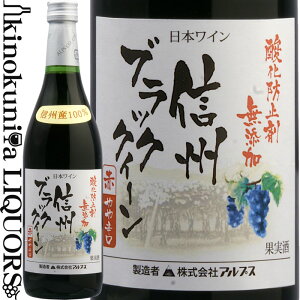 AvX / _h~ܖY MBubNNC[ [NV] ԃC h 720ml / { 쌧 ЃAvX AvXC {C