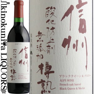 AvX / MB _h~ܖY Mn  [NV] ԃC h 720ml / { 쌧 ЃAvX AvXC {C