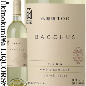 ͂Ă킢 / kC100 obJX [2023] C h 720ml / { kC HAKODATE WINE HOKKAIDO100 BACCHUS {C كC ͂ăC GIkC