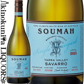 新登場【SALE】ソウマ サヴァロー [2023] 白ワイン 辛口 750ml / オーストラリア ヴィクトリア ヤラヴァレーG.I. / Soumah Savarro