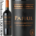 パヌール カベルネ ソーヴィニヨン レセルバ エスペシャル [2023] 赤ワイン フルボディ 750ml / チリ セントラル ヴァレー ラペル ヴァレー コルチャグア ヴァレー D.O. Panul Cabernet Sauvignon Reserva Especial Vina Marchigue マルチグエ [MTKM]