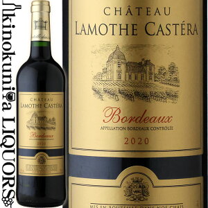 �V���g�[ �����b�g �J�X�e�� [2023] �ԃ��C�� �t���{�f�B 750ml / �t�����X �{���h�[ A.O.C.�{���h�[ / Chateau Lamothe Castera [MTKM]