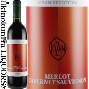 @RmHƊ / LU ZNV  Jxl \[Bj [2021] ԃC ~fBA{fB 750ml / { R bBs G.I.}iV / Kizan Winery Co., Ltd Kizan Selection Merlot Caber