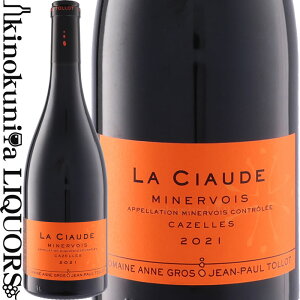 ~lH J[  V[h [2021] ԃC t{fB 750ml tX OhbN [VA.O.P.~lH J[ Minervois Cazelles La Ciaude / Domaine Anne Gros & Jean-Paul Tollot