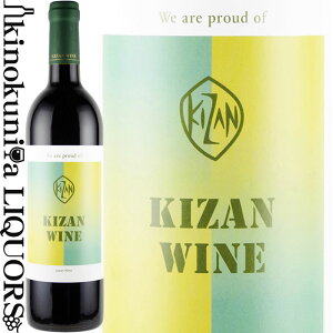 @RmHƊ / LUC  [2022] ԃC ~fBA{fB 750ml / { R bBs Kizan Winery Co., Ltd Kizan Wine Red {C