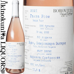 {Bbc@ / ~ebh V[Y KU [ [2022] [C h 750ml / uKA PGIhiE v[ Limited Series Gamza Rose / BOROVITZA WINERY