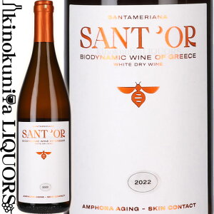 Tg[ T^Ai AtH GCWO XL R^Ng [2022] C h 750ml / MV y|l\X PGIAnCA Sant'Or Santameriana Amphora Aging Skin Contact rIWbN I
