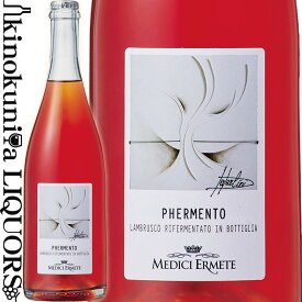 フェルメント Phermento [2021] 赤 スパークリングワイン 弱発泡 辛口 750ml イタリア エミリア ロマーニャ モデナD.O.P. Medici Ermete メディチ エルメーテ / 澱をゆっくり溶かしながらお召し上がりください。上澄みと澱の溜まった底の部分での味の差をお楽しみください