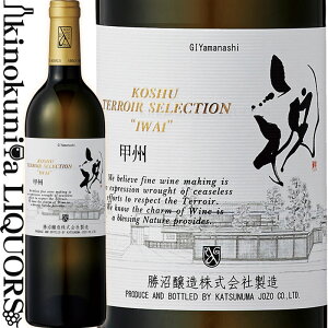 Oyiuz / bBe[ ZNVwjx bB  [2022] C h 750ml / { R bB G.I.}iV Katsunuma Jozo KOSHU TERROIR SELECTION IWAI / _̎C