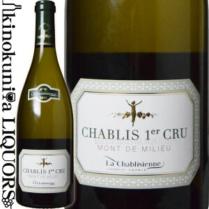  VuWFk / Vu v~G N  h ~[ [2020] C h 750ml / tX uS[j AOC Vu v~GN La Chablisienne Chablis 1er Cru Mont de Milieu