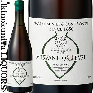 NF C Z[ / c@l NF [2021] C IWn h 750ml / W[WA JweB Qvevri Wine Cellar Mtsvane Qvevri rIWbN I[KjbN I[KjbNC I