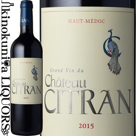 シャトー シトラン [2015] 赤ワイン フルボディ 750ml / フランス ボルドー A.O.C. オー メドック クリュ・ブルジョワ Chateau Citran