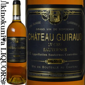 シャトー ギロー [1996] 白ワイン 極甘口 750ml / フランス ボルドー ソーテルヌ A.O.C.Sauternes ソーテルヌ第1級格付 Chateau Guiraud