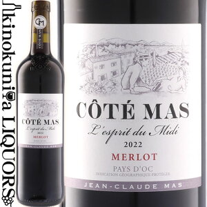 yYҗЋLOizR[e }X [ [2022] ԃC t{fB 750ml / tX OhbN&[V IbN I.G.P.yC hbN h[k |[ }X Domaines Paul Mas Cote Mas Merlot [MTK