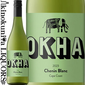 オーカ シュナン ブラン [2023] 白ワイン 辛口 750ml / 南アフリカ W.O.ウェスタン ケープ / マン ヴィントナーズ MAN Vintners Okha Chenin Blanc (2020)サクラアワード2021ダイヤモンドトロフィー受賞(最高位)