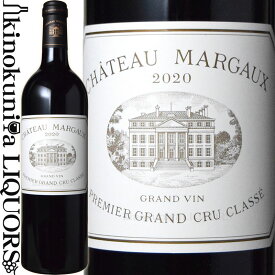 シャトー マルゴー [2020] 赤ワイン フルボディ 750ml / フランス ボルドー オー メドック 第1級格付 A.O.C. マルゴー Chateau Margaux