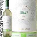サルトーリ / ソアーヴェ オーガニック [2021] 白ワイン 辛口 750ml / イタリア ヴェネト ソアーヴェD.O.C. Casa Vinicola SARTORI SPA Soave Organic ビオロジック オーガニックワイン [MTBS]