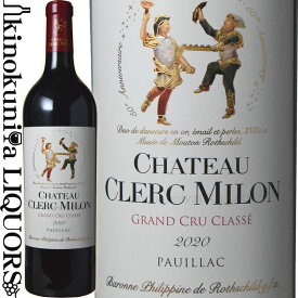 シャトー クレール ミロン [2020] 赤ワイン フルボディ 750ml / フランス ボルドー オー メドック A.O.C.ポイヤック メドック第5級 Chateau Clerc Milon ワイン アドヴォケイト92-94点 ジェームス・サックリング95-96点