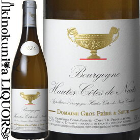 ドメーヌ グロ フレール エ スール / ブルゴーニュ オート コート ド ニュイ ブラン [2021] 白ワイン 辛口 750ml / フランス ブルゴーニュ A.O.C.ブルゴーニュ オート コート ド ニュイ Domaine Gros Frere et Soeur Bourgogne Hautes Cotes de Nuits Blanc