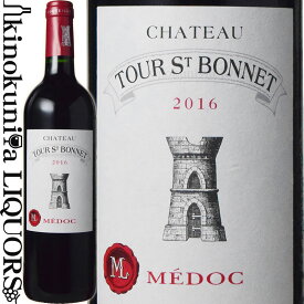 【SALE】シャトー トゥール サン ボネ [2016] 赤ワイン フルボディ 750ml フランス ボルドー A.O.C.メドック クリュ 格付 ブルジョワ Chateau Tour Saint Bonnet