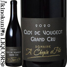 アルノー ショパン / クロ ド ヴージョ [2020] 赤ワイン フルボディ 750ml / フランス ブルゴーニュ コート ド ニュイ A.O.C.クロ・ド・ヴージョ Domaine A. Chopin et Fils Clos de Vougeot グラン クリュ