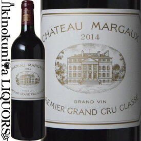 シャトー マルゴー [2014] 赤ワイン フルボディ 750ml / フランス ボルドー オー メドック 第1級格付 A.O.C. マルゴー Chateau Margaux