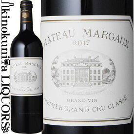 シャトー マルゴー [2017] 赤ワイン フルボディ 750ml / フランス ボルドー オー メドック 第1級格付 A.O.C. マルゴー Chateau Margaux 2017vtはワイン・アドヴォケイト98点/ジェームス・サックリング99点
