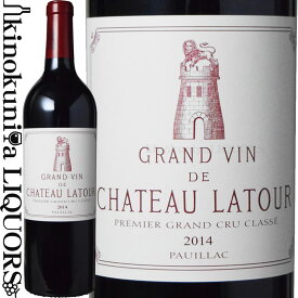 シャトー ラトゥール [2014] 赤ワイン フルボディ 750ml / フランス ボルドー オー メドック 第1級格付 A.O.C.ポイヤック Chateau Latour