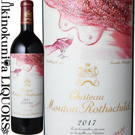 シャトー ムートン ロートシルト [2017] 赤ワイン フルボディ 750ml / フランス ボルドー オー メドック 第1級格付 A.O.C. ポイヤック Chateau Mouton Rothschild