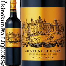 【SALE】シャトー ディッサン [2018] 赤ワイン フルボディ 750ml / フランス ボルドー オー メドック マルゴー A.O.C.Margaux メドック 第3級格付 Chateau d'Issan ワインアドヴォケイト 94-96点 ジェームズ サックリング 96点