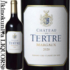 シャトー デュ テルトル [2020] 赤ワイン フルボディ 750ml / フランス ボルドー オー メドック マルゴー / A.O.C.マルゴー メドック 第5級格付 Chateau du Tertre