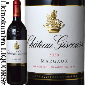 シャトー ジスクール [2021] 赤ワイン フルボディ 750ml / フランス ボルドー オー メドック A.O.C .マルゴー メドック第3級格付 Chateau Giscours