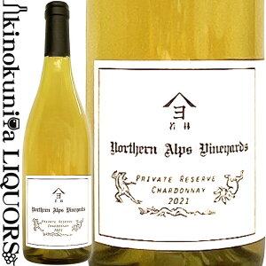 �m�[�U���A���v�X / �V�����h�l �v���C�x�[�g ���U�[�u [2021] �����C�� �h�� 750ml / ���{ ���쌧 �咬�s / Northern Alps Vineyards �m�[�U�� �A���v�X ���B�����[�h Chardonnay Private Reserve