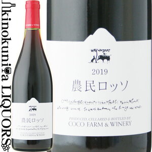 RR t@[ Ci[ / _b\ [2019] ԃC ~fBA{fB 750ml / { Ȗ، s COCO FARM and WINERY@Nomin Rosso {C YC