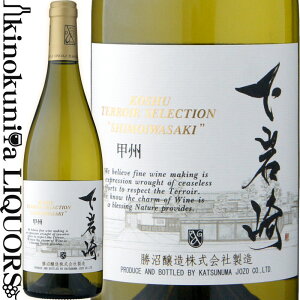  / bBe[ ZNV  [2020] C h 750ml { R G.I.}iV  Katsunuma Jozo KOSHU TERROIR SELECTION SHIMOIWASAKI {C YC